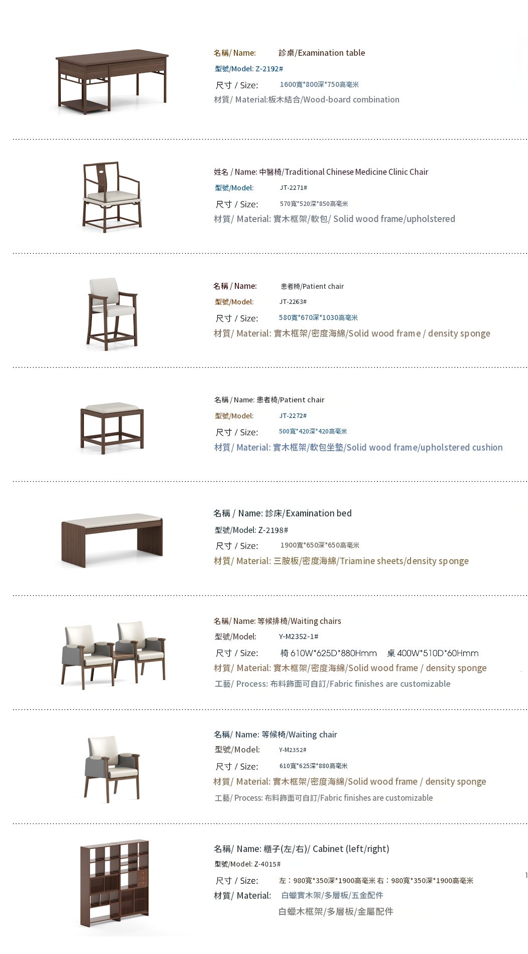 JT34060 診所候診椅｜Clinic Waiting Chair Hong Kong｜KLT