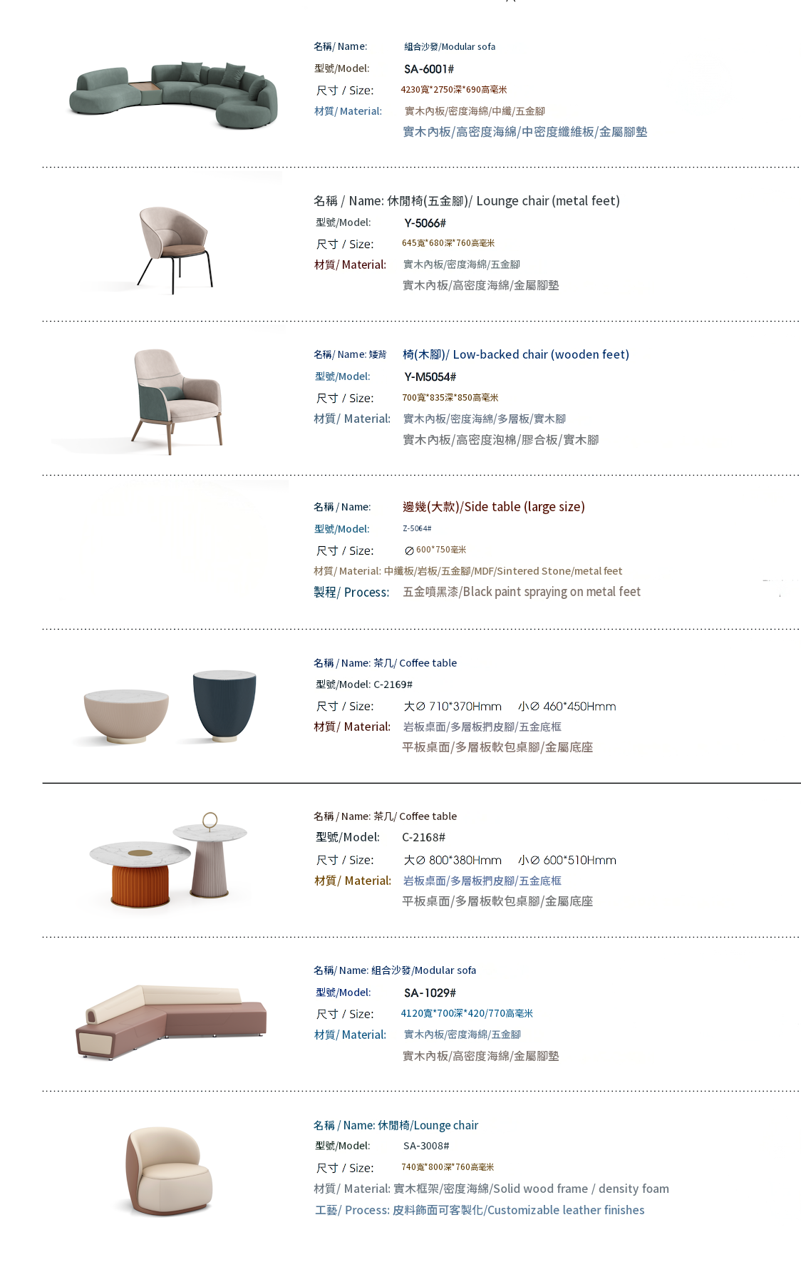 JT34033 醫院大堂座椅｜Hospital Lobby Seating Hong Kong｜KLT