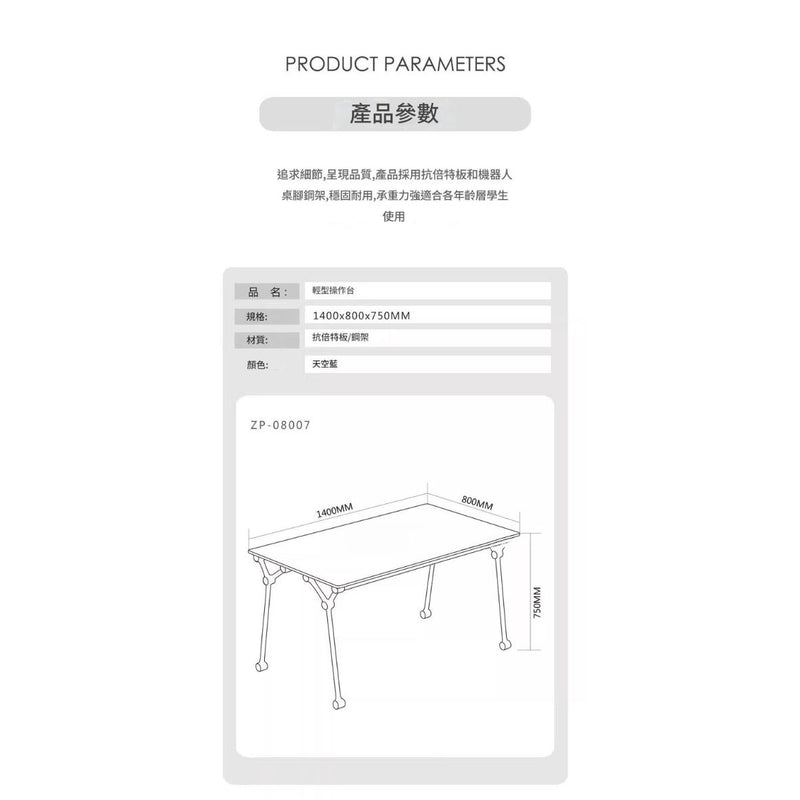 KAD 59 Fresco Lightweight Workstation