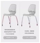 KAD5 Studio 四腳塑膠學生座椅