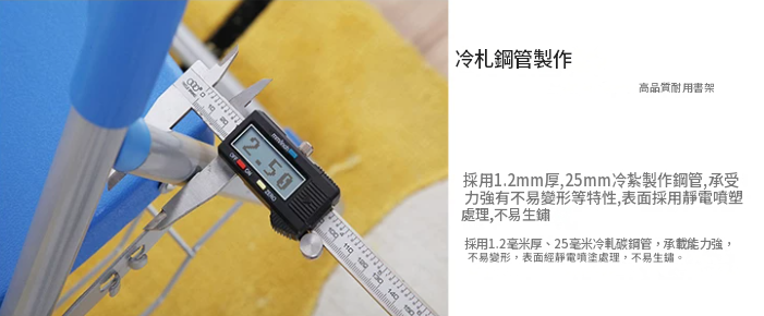 KEM164 Bralis 帶書架寫字板摺椅