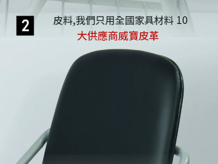 KEM166 Brovi 多功能摺疊訓練椅