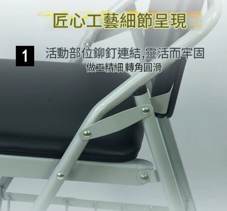 KEM166 Brovi 多功能摺疊訓練椅