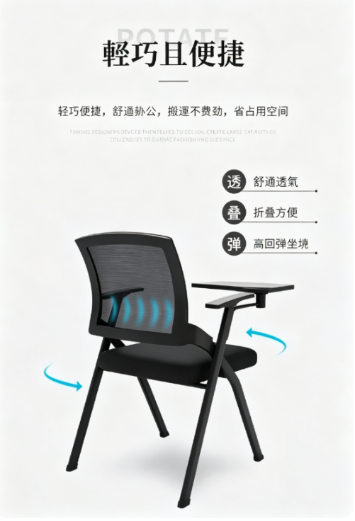 KEM168 Camvis 可折疊網布培訓辦公椅