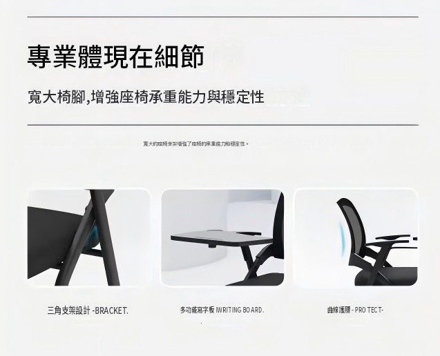 KEM168 Camvis 可折疊網布培訓辦公椅