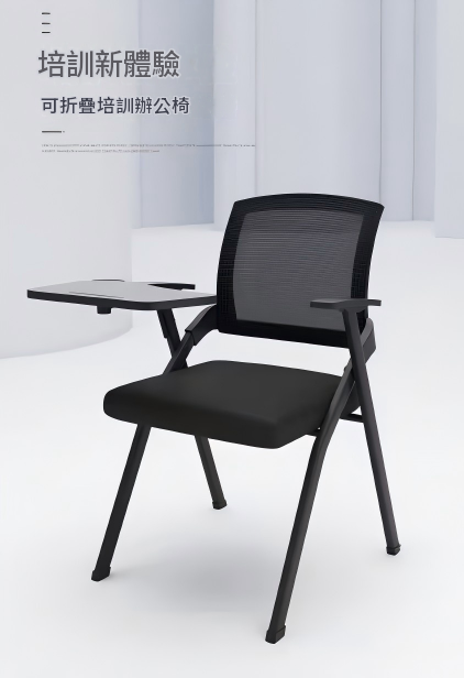 KEM168 Camvis 可折疊網布培訓辦公椅