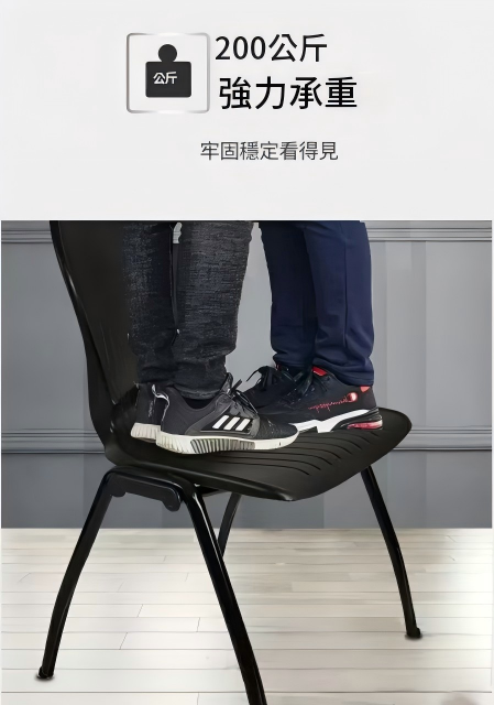 KEM169 Capris 帶寫字板塑膠培訓椅