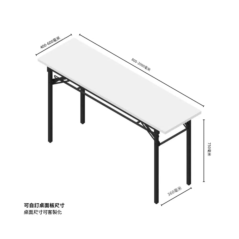 LS723 Tavolo 雙層儲物工作摺檯