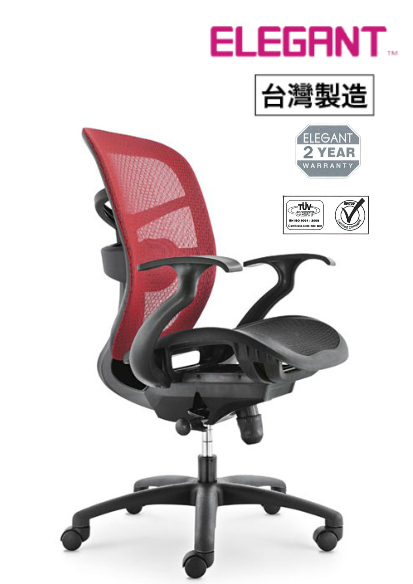 M-5211MN ELEGANT  中背人體工學辦公椅