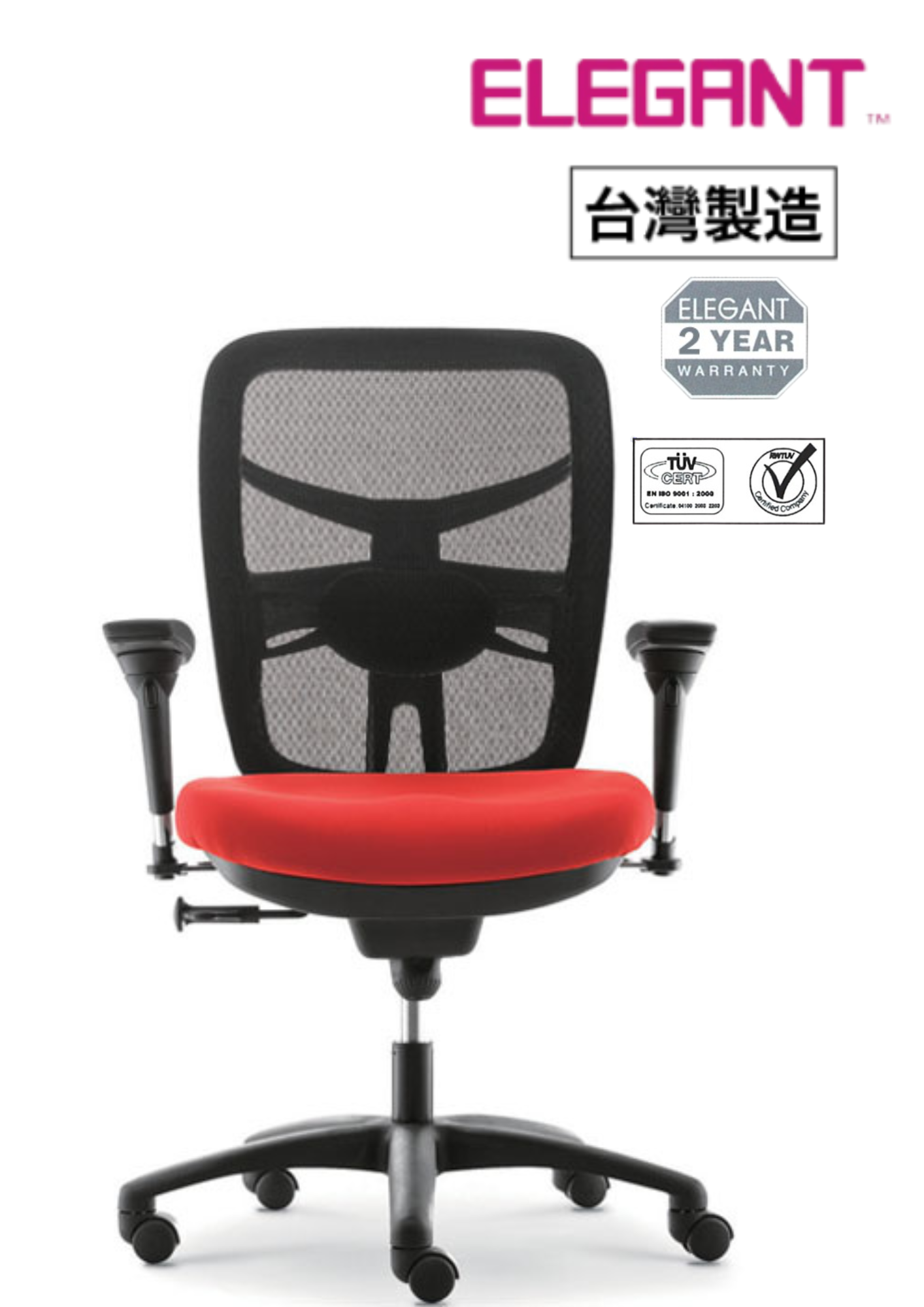 M-5211N Elegant 中背人體工學辦公椅