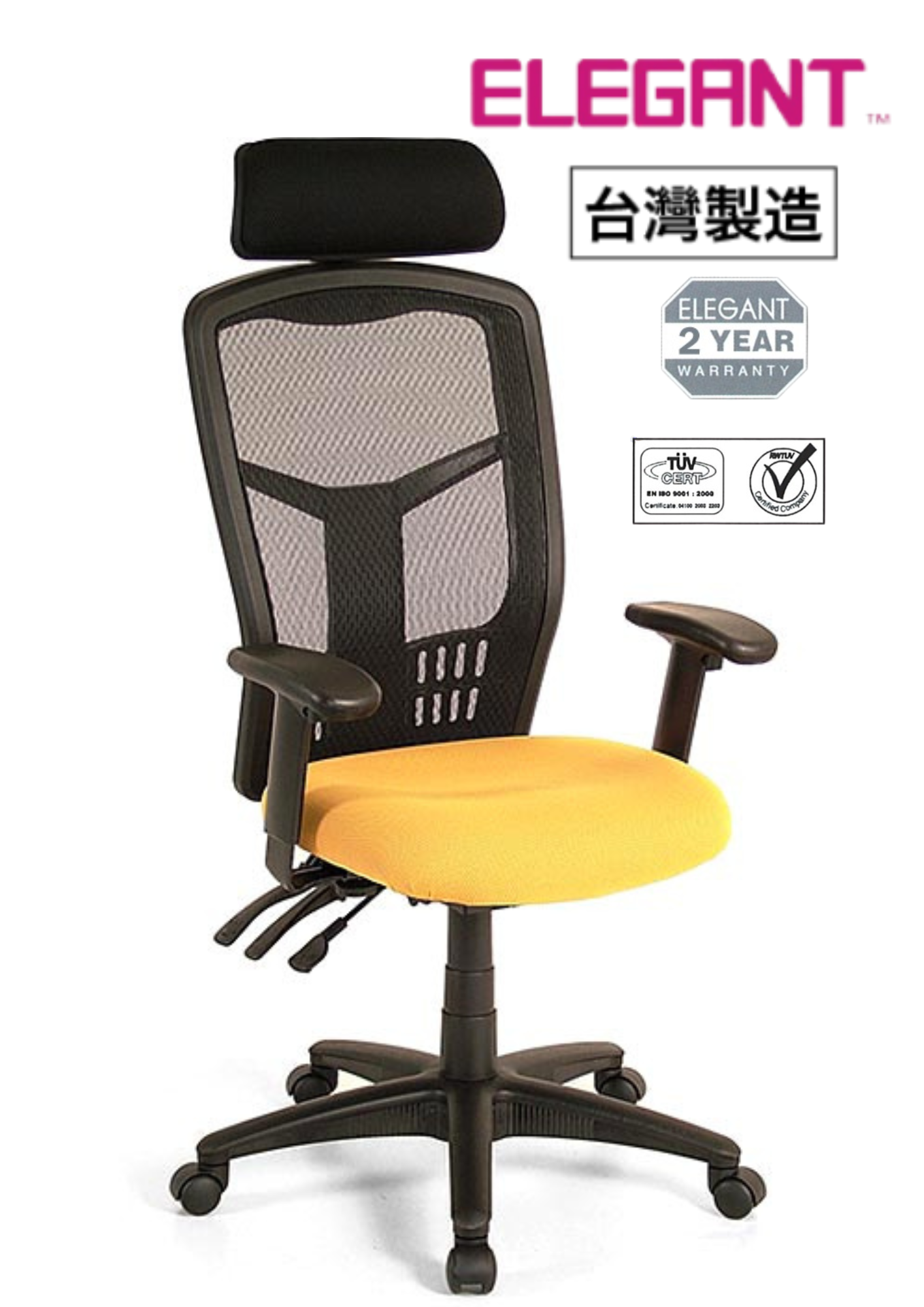 M531B68N Elegant 舒適透氣電腦網椅