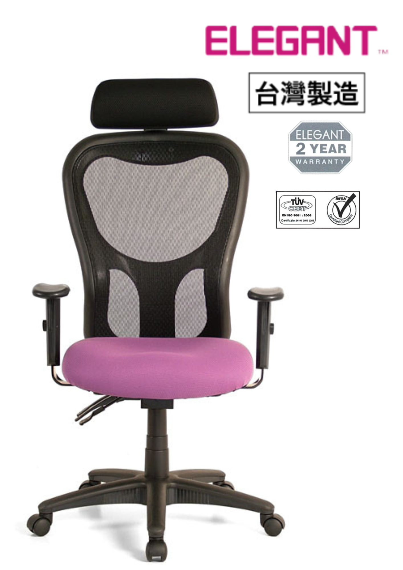 M581B68N Elegant 網布人體工學辦公椅電腦椅