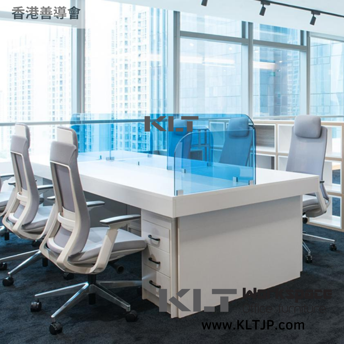 JBA027 SideBySide (Society of Rehabilitation and Crime Prevention, Hong Kong) Office Furniture Project