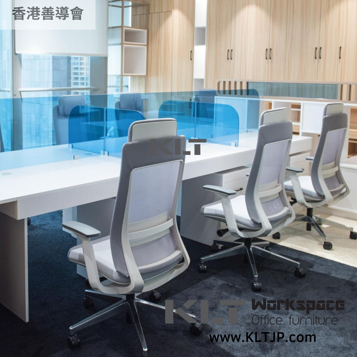JBA027 SideBySide (Society of Rehabilitation and Crime Prevention, Hong Kong) Office Furniture Project