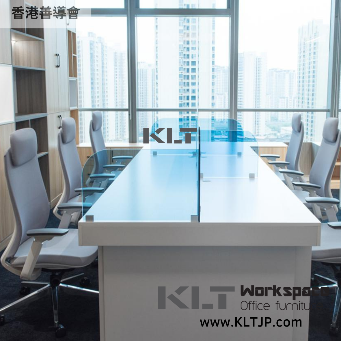 JBA027 SideBySide (Society of Rehabilitation and Crime Prevention, Hong Kong) Office Furniture Project