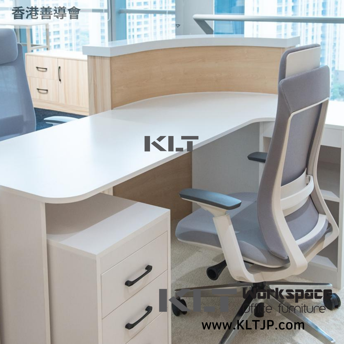 JBA027 SideBySide (Society of Rehabilitation and Crime Prevention, Hong Kong) Office Furniture Project