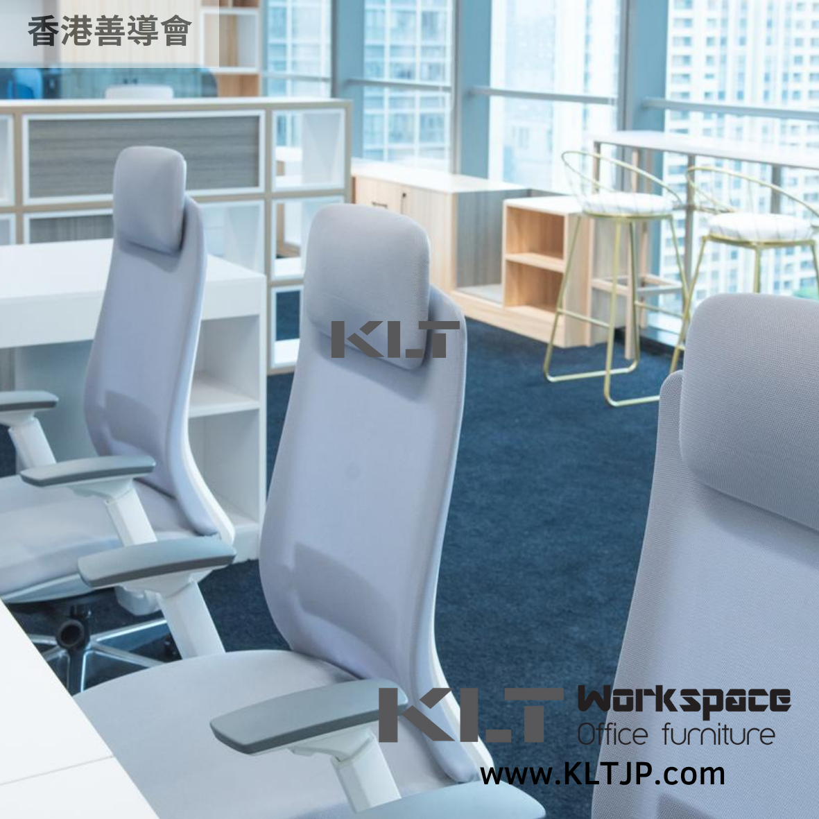 JBA027 SideBySide (Society of Rehabilitation and Crime Prevention, Hong Kong) Office Furniture Project