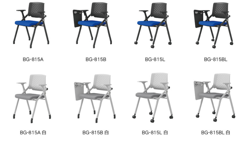 KH-BG815 Chiaro Classroom Ergonomic Chair