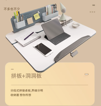 foldable-mobile-table-摺合式學習桌