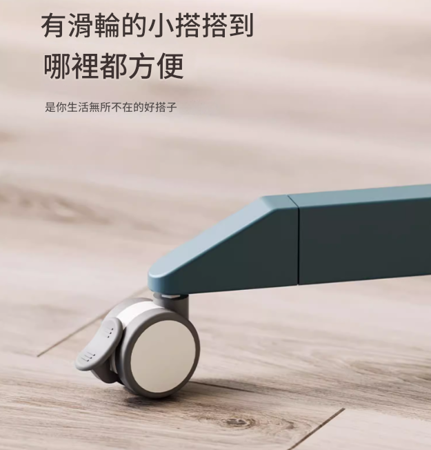foldable-mobile-table-摺合式學習桌