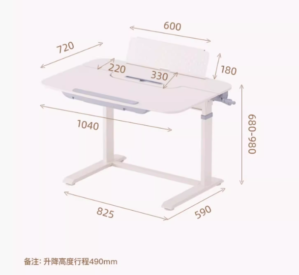 Adolescent Study Table 青少年學習桌