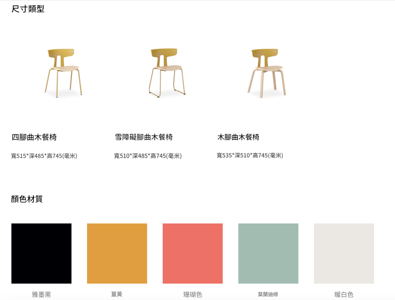 KV 102 Vi Featured Stackable Plastic Chair