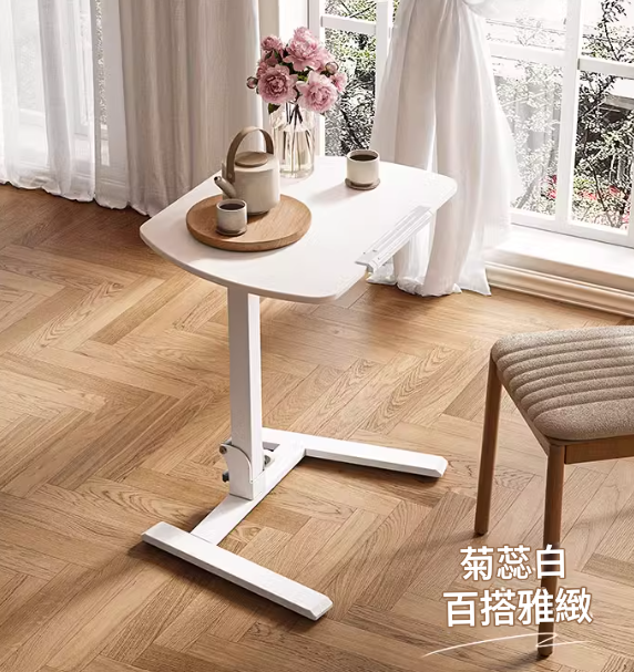 Small Stacking Table 奶油風小疊桌