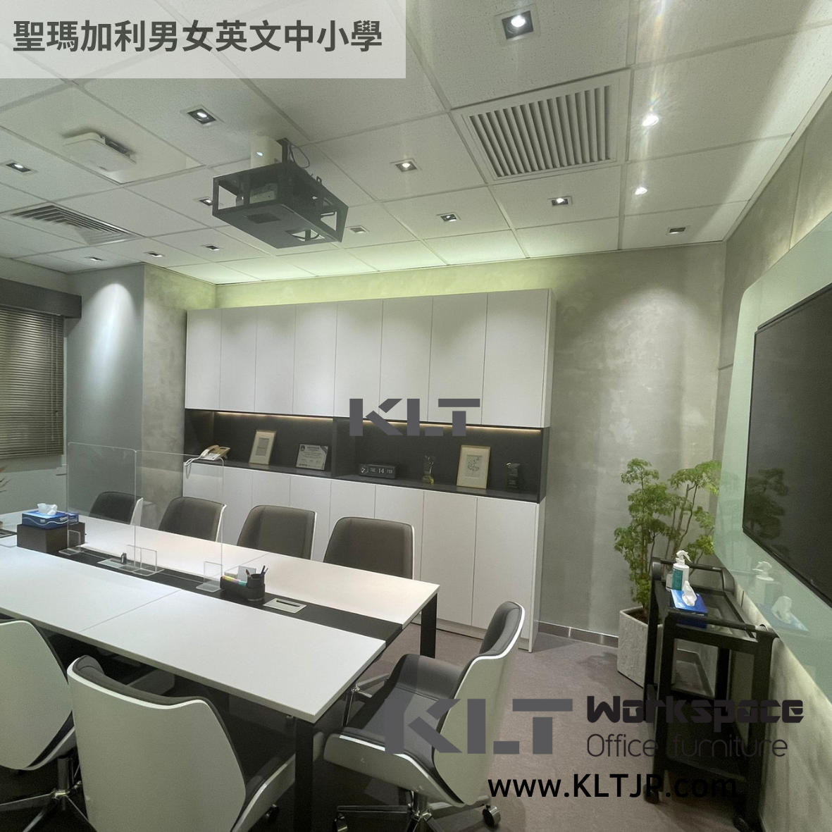 JBA002 St. Margaret’s Co-educational English School Conference Room Furniture Showcase