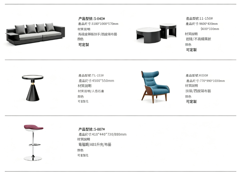 TL 39009 酒店大堂梳化設計｜提升空間格調與迎賓氣派