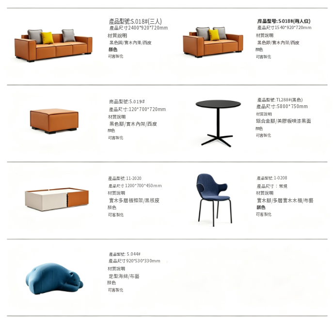 TL 39014 酒店大堂梳化設計｜提升空間格調與迎賓氣派