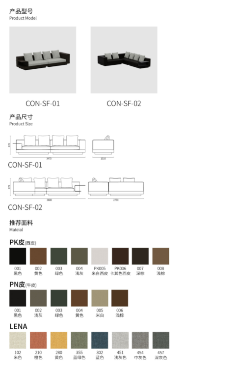 TL 39025 高端酒店大堂梳化｜締造尊貴迎賓體驗