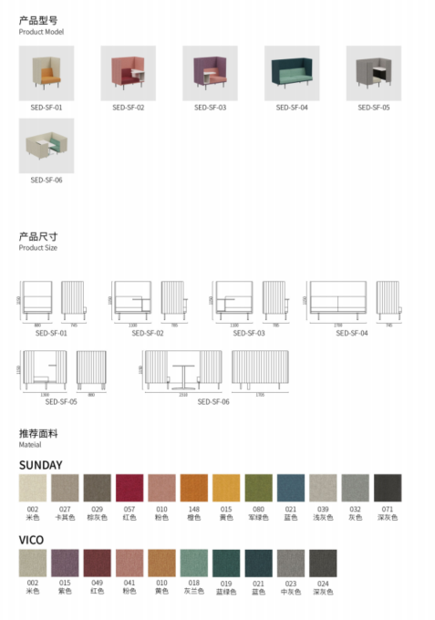 TL 39026 商廈接待梳化｜專業空間的高端家具方案