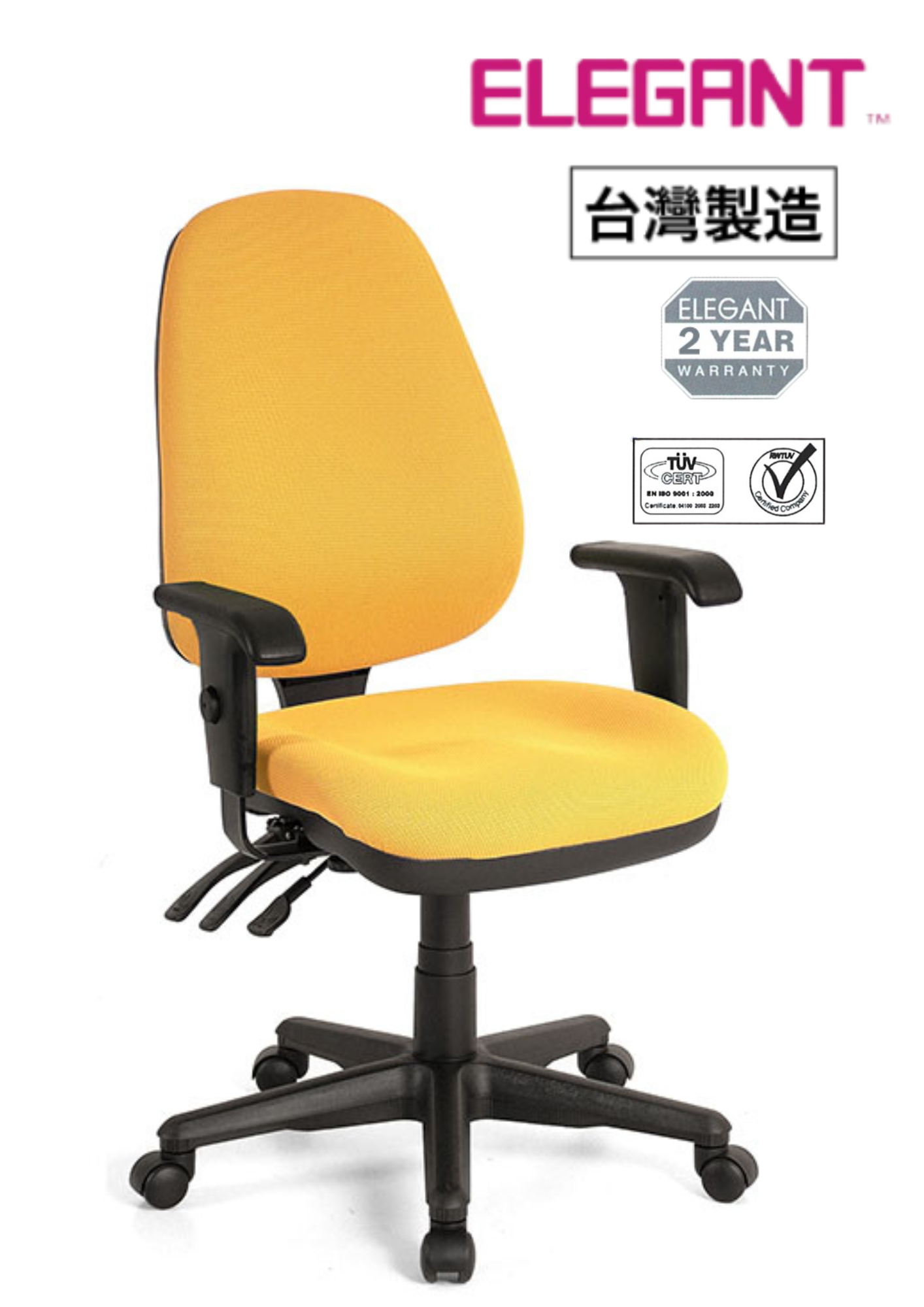 U616B68D Elegant人體工學網布辦公椅