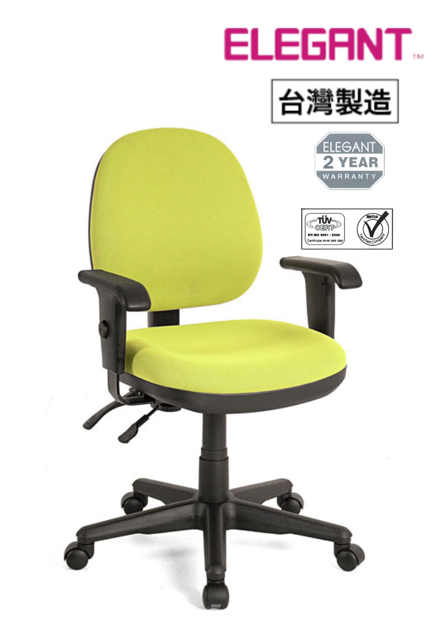 U515B53D Elegant 人體工學網布辦公椅