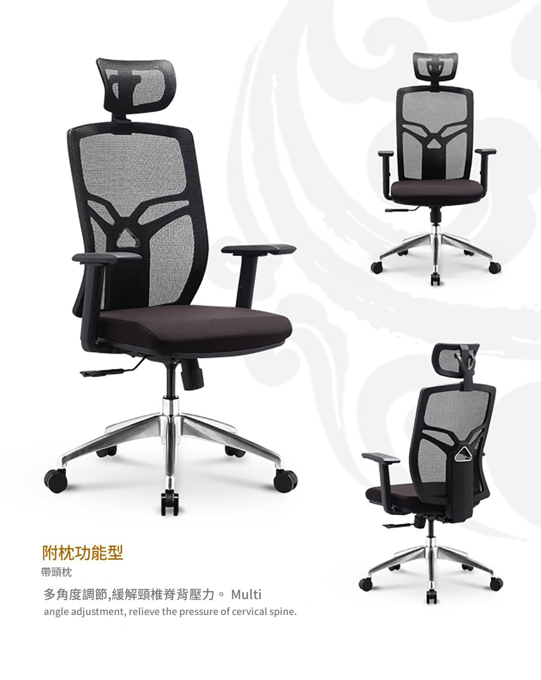 SM-X8BMP Smax 透氣網布辦公椅