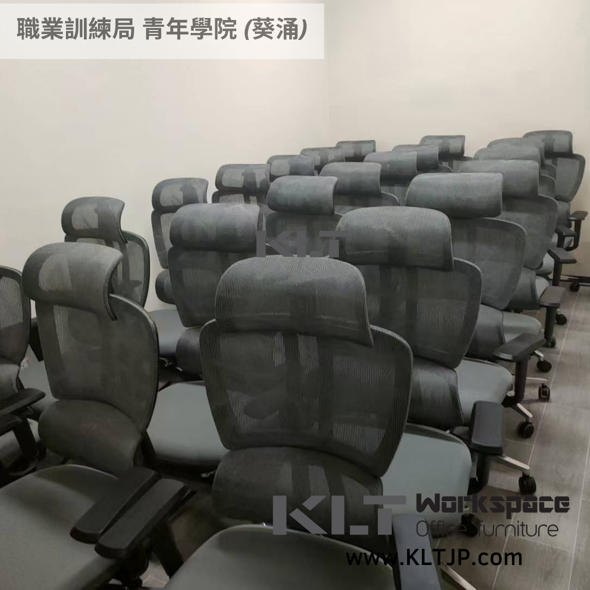 JBA036 Youth College (Kwai Chung) Ergonomic Office Furniture Project