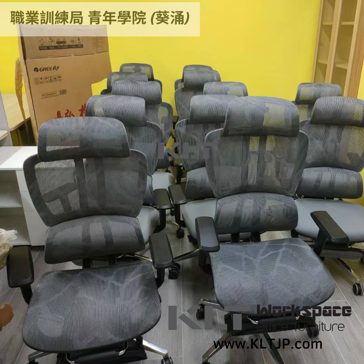 JBA036 Youth College (Kwai Chung) Ergonomic Office Furniture Project