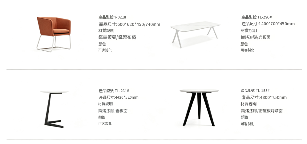 TL 39015 布藝梳化設計｜柔和質感與現代美學的結合
