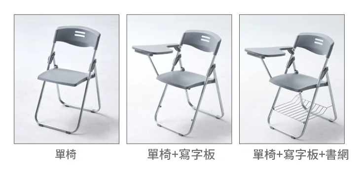 KEM165 Brinor 會議培訓寫字椅