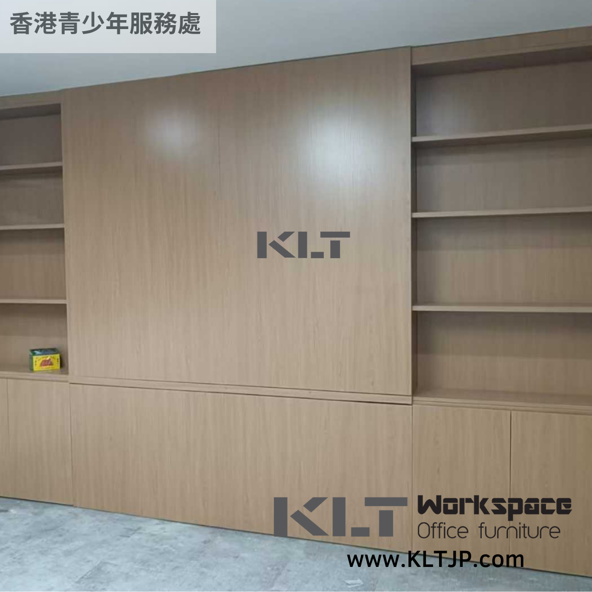 JBA047 Hong Kong Children & Youth Services Office and Conference Room Furniture Project