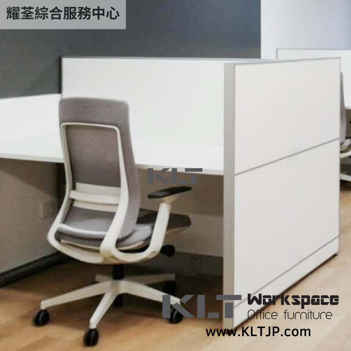 JBA037 Stewards Yiu Chuen Integrated Service Centre Office Furniture Project